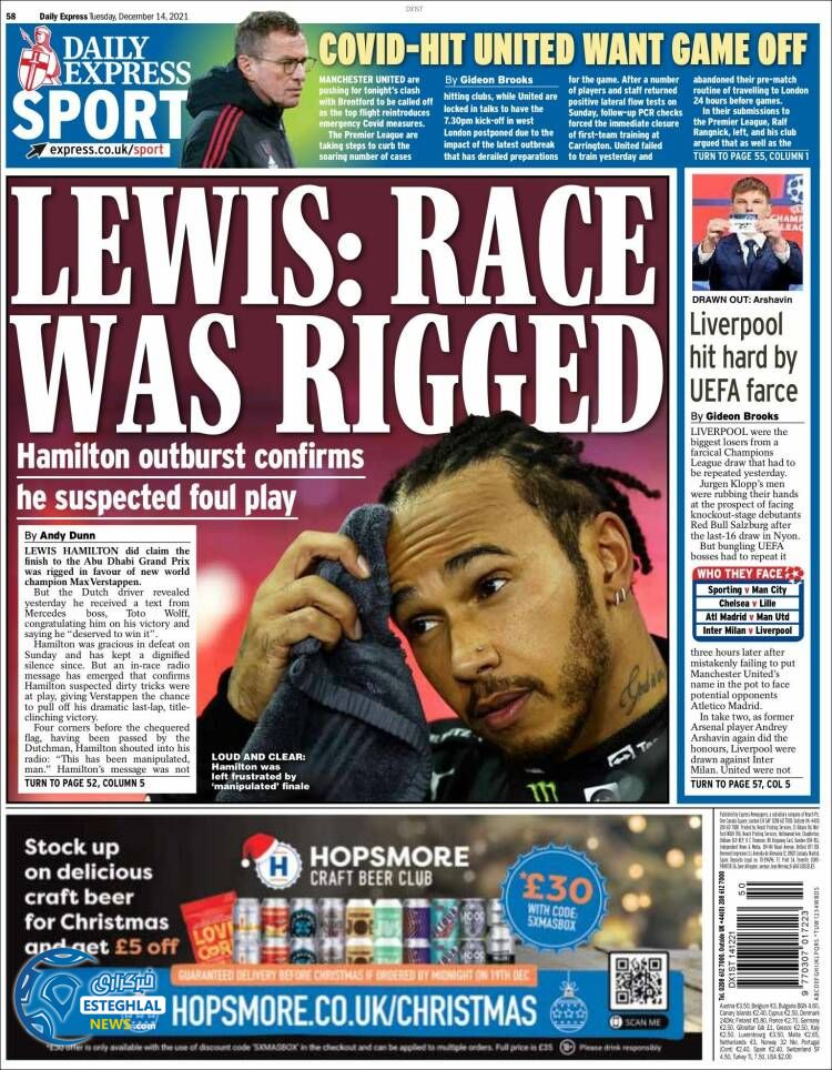 روزنامه ورزشی اکسپرس اسپورت سه شنبه 23 آذر 1400