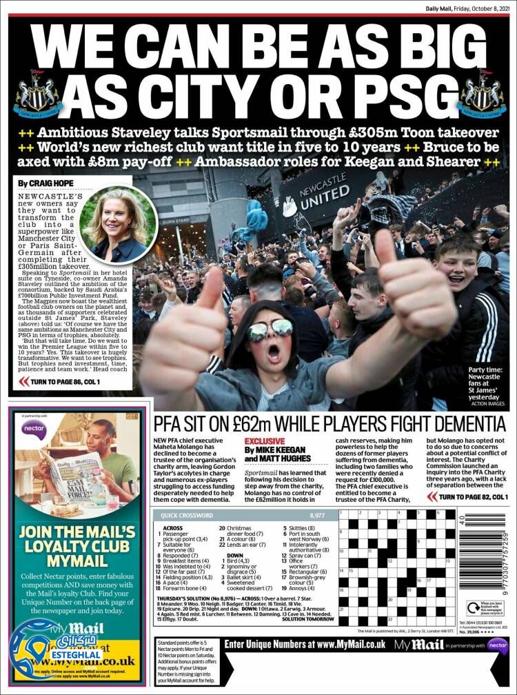 روزنامه ورزشی مایل اسپورت جمعه 16 مهر 1400