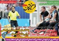 ادامه مطلب...