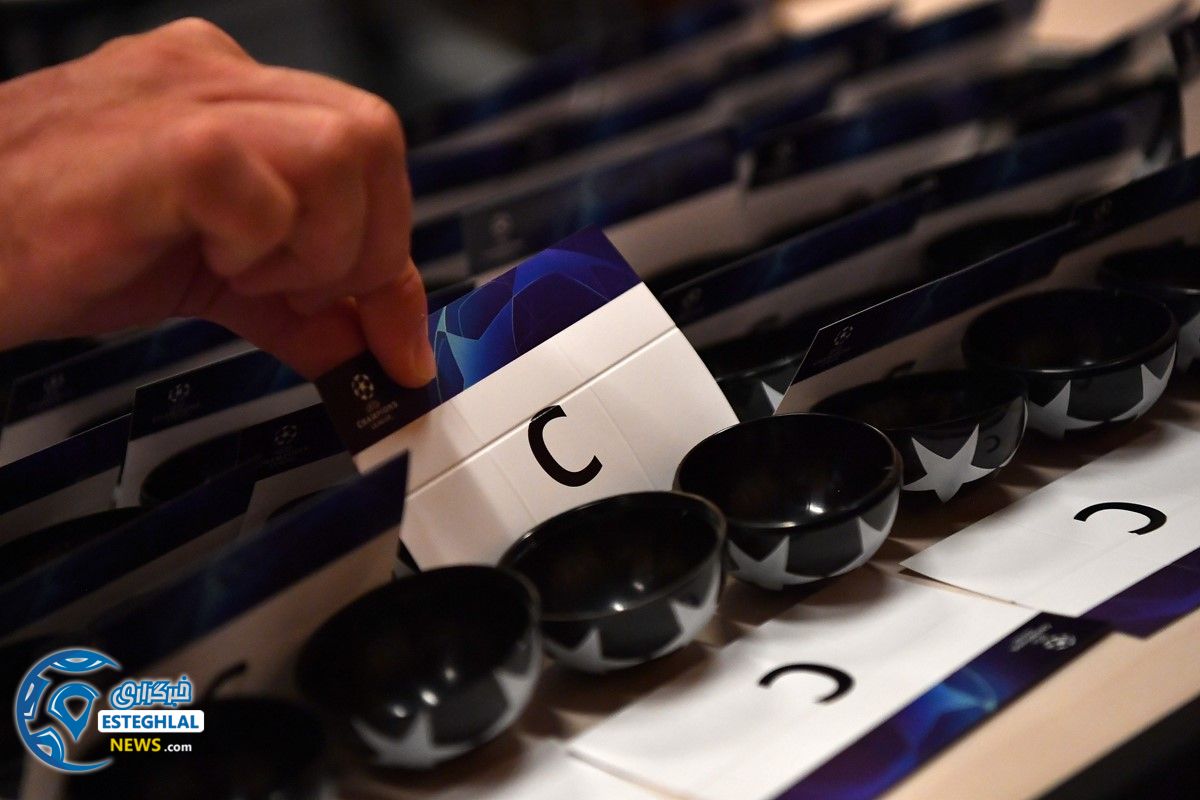 قرعه کشی لیگ قهرمانان اروپا