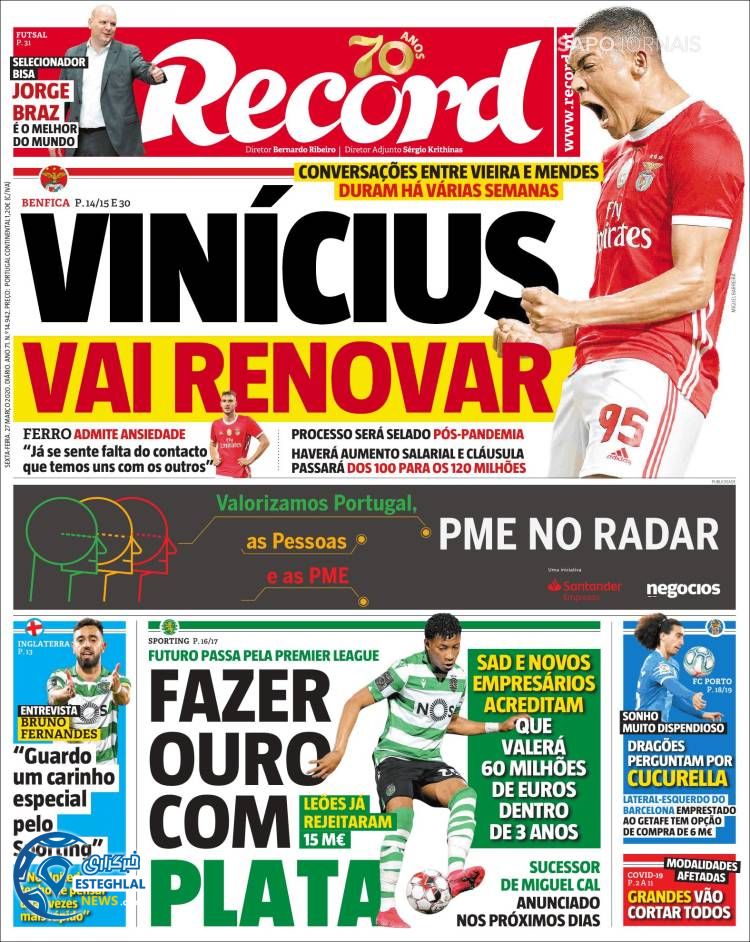 روزنامه ورزشی رکورد جمعه 8 فروردین 1399