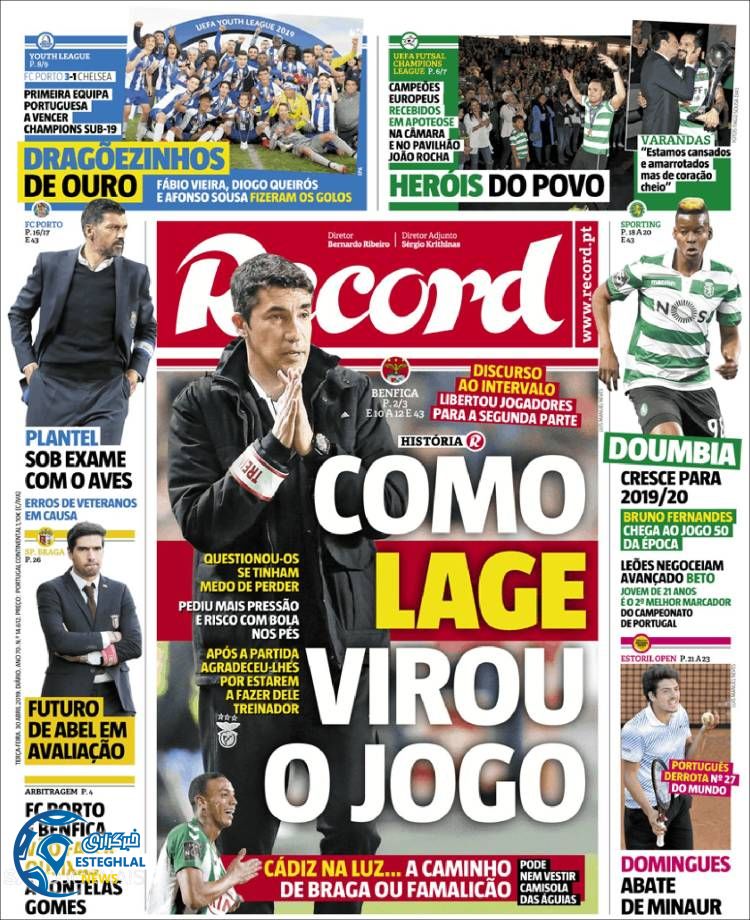 روزنامه ورزشی رکورد سه شنبه 10 اردیبهشت 1398