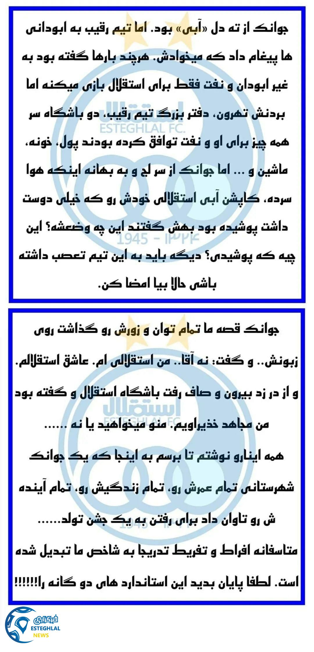 فرشید سمیعی