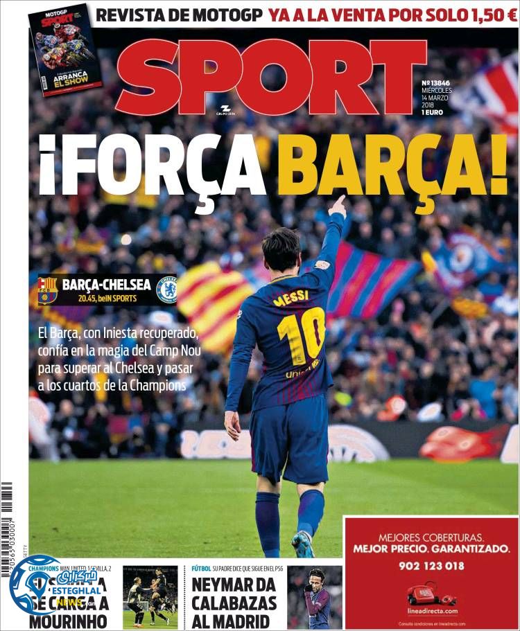 روزنامه ورزشی اسپورت چهارشنبه 23 اسفند 1396