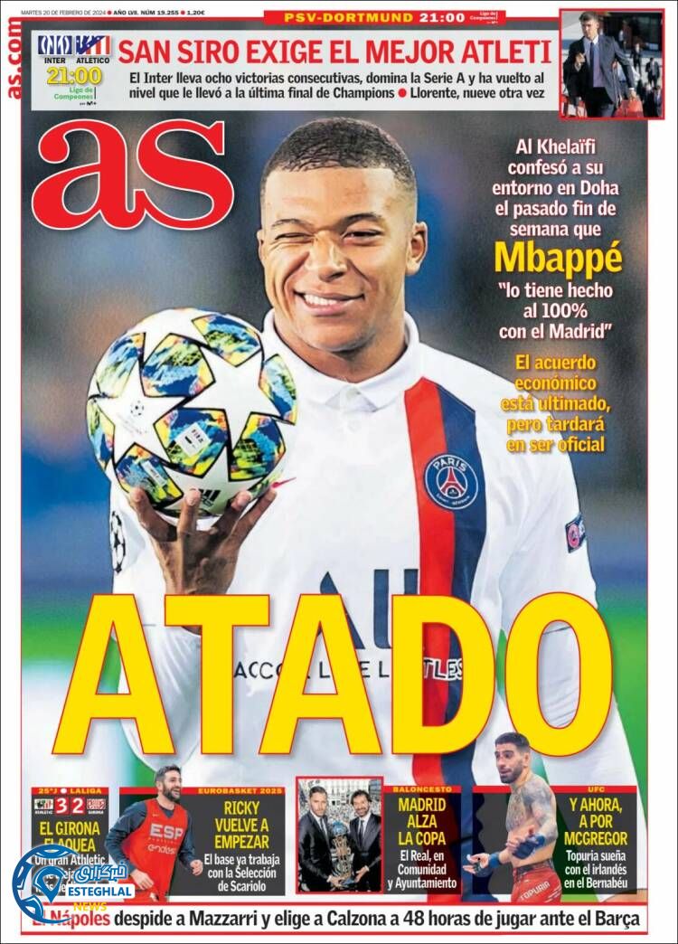 روزنامه ورزشی آ اس سه شنبه 1 اسفند 1402