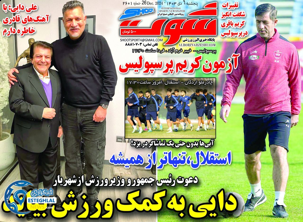 IMG 20241226 091049 120