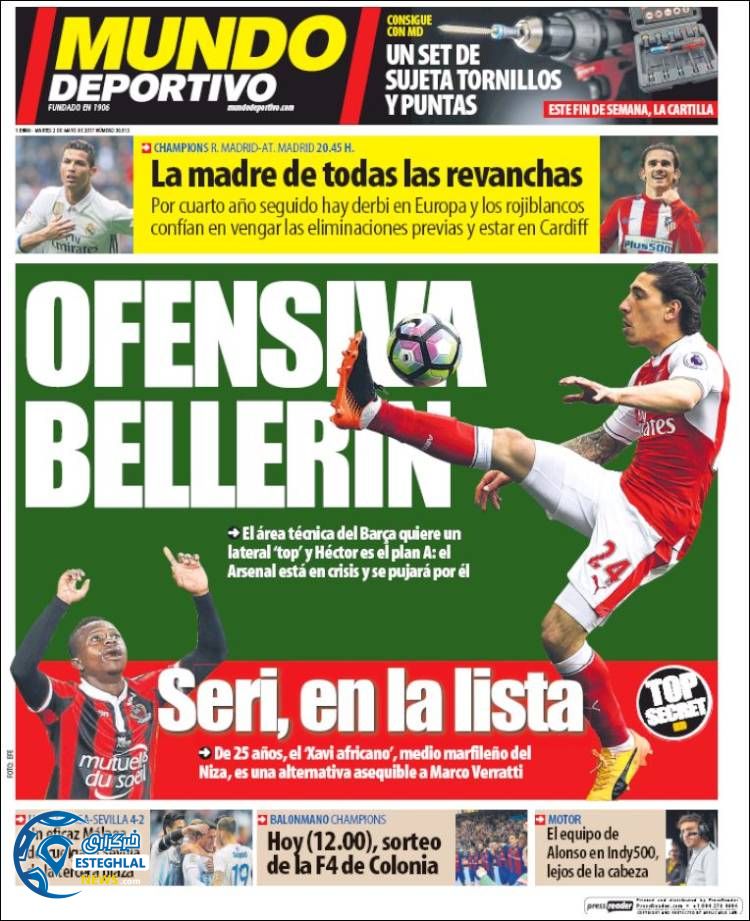 گیشه روزنامه های ورزشی جهان 12 اردیبهشت