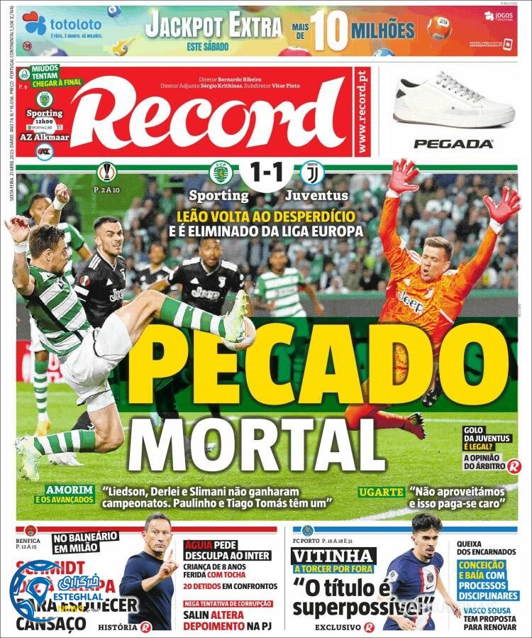 روزنامه ورزشی رکورد جمعه 1 اردیبهشت 1402 