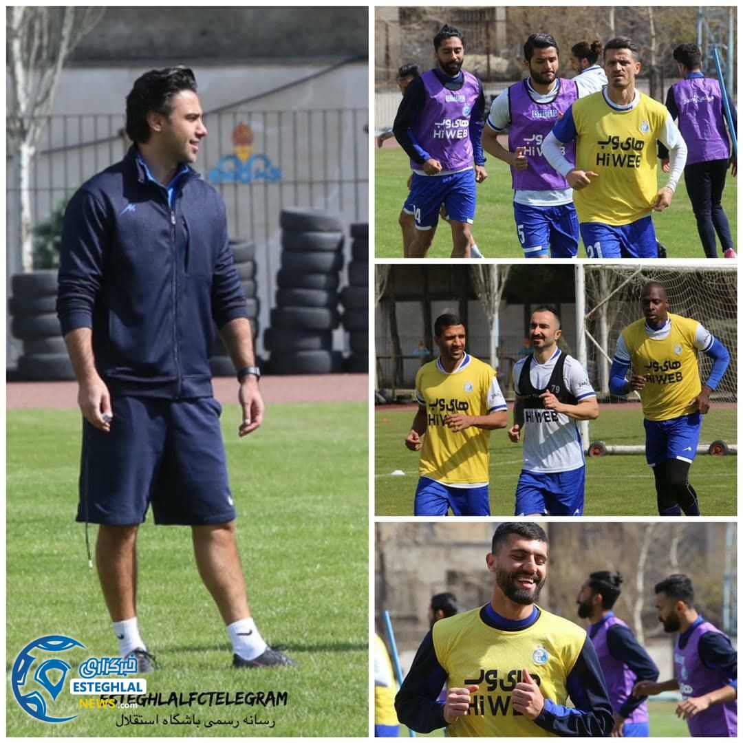 تمرین استقلال