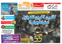 ادامه مطلب...