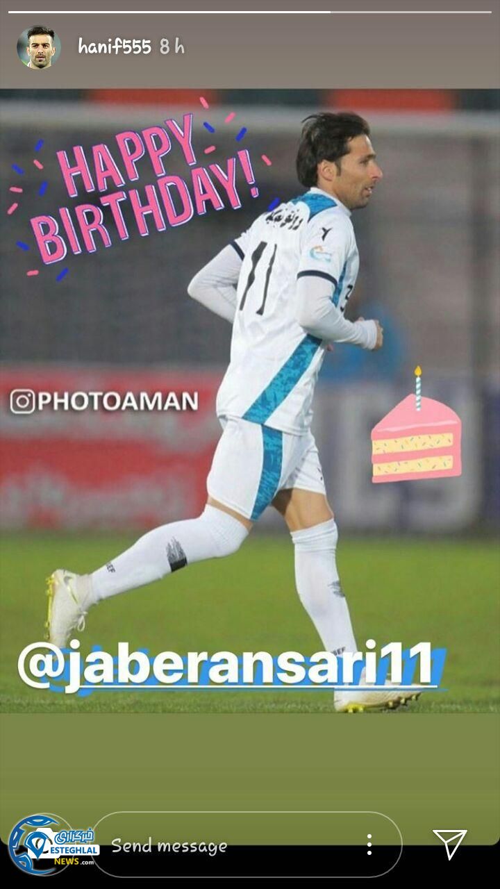 حنیف عمران زاده