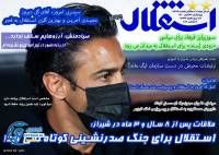 ادامه مطلب...