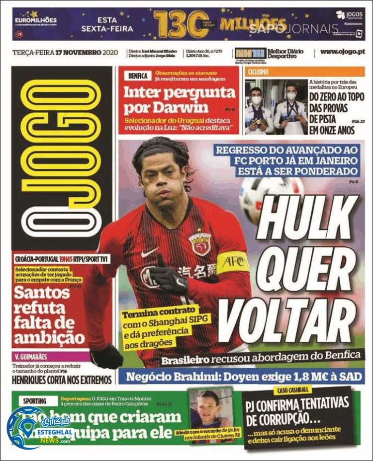 روزنامه ورزشی جوگو سه شنبه 27 آبان 1399