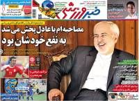 ادامه مطلب...