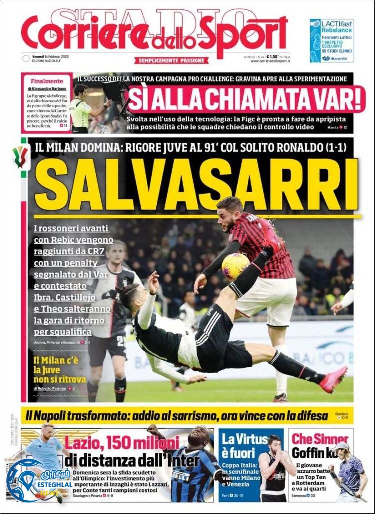 روزنامه ورزشی کوریره دلو اسپورت جمعه 25 بهمن 1398