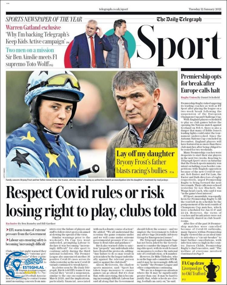 روزنامه ورزشی تلگراف اسپورت سه شنبه 23 دی 1399