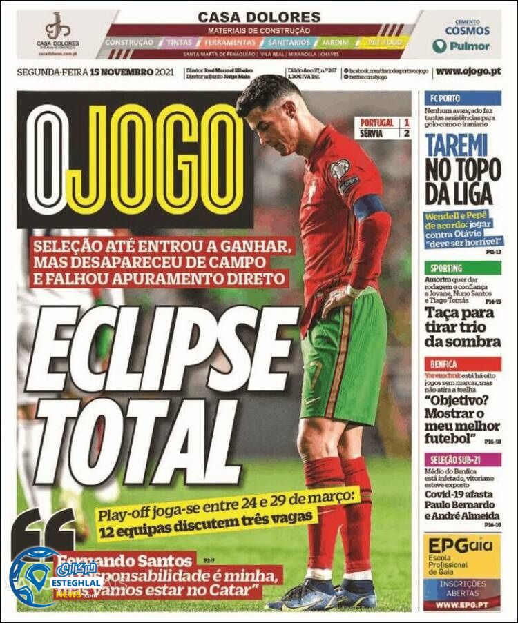 روزنامه ورزشی اوجوگو دوشنبه 24 آبان 1400