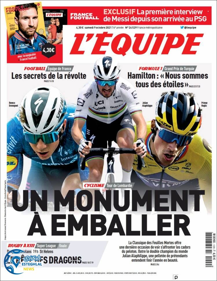 روزنامه ورزشی اکیپ شنبه 17 مهر 1400