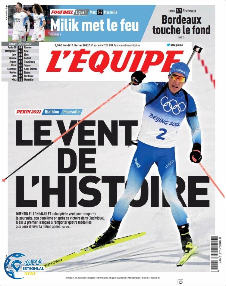 روزنامه ورزشی اکیپ دوشنبه 25 بهمن 1400