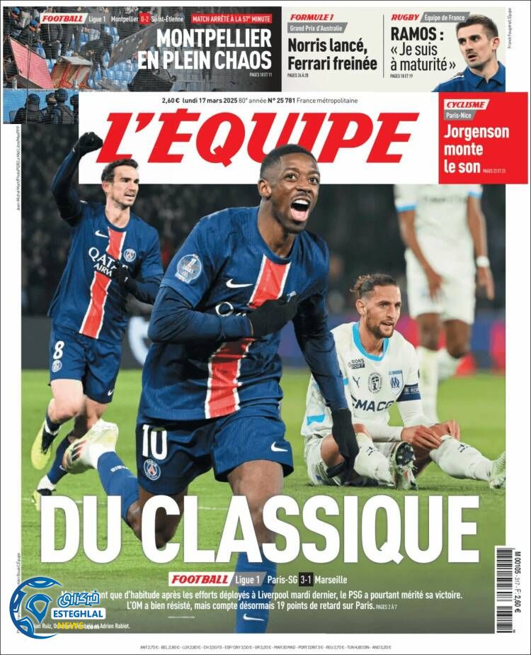 روزنامه  ورزشی  اکیپ دوشنبه 27 اسفند 1403 