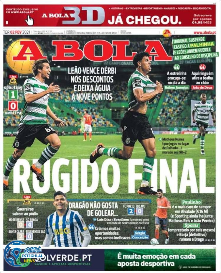 روزنامه ورزشی آبولا سه شنبه 14 بهمن 1399