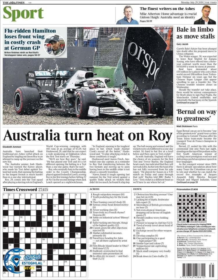 روزنامه ورزشی تایمز اسپورت دوشنبه 7 مرداد 1398