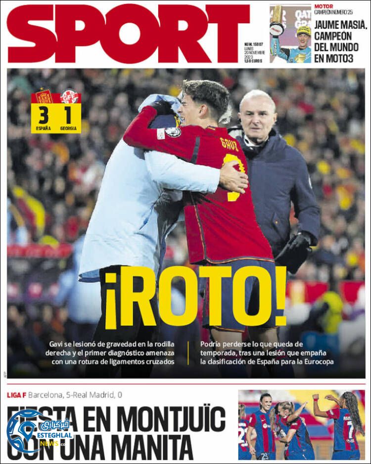 روزنامه ورزشی اسپورت دوشنبه 29 آبان 1402 