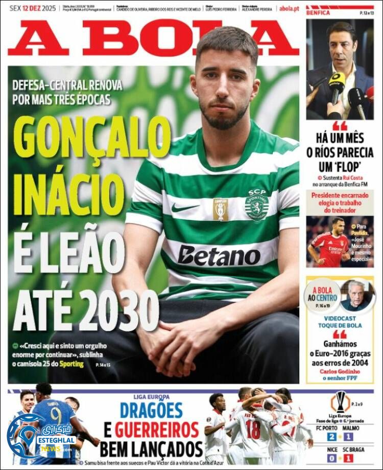 روزنامه  ورزشی آبولا   جمعه 21 آذر 1404 