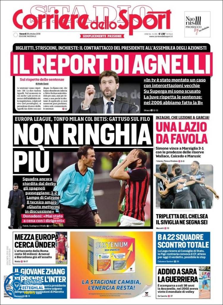 روزنامه ورزشی کوریره دلو اسپورت جمعه 4 آبان 1397