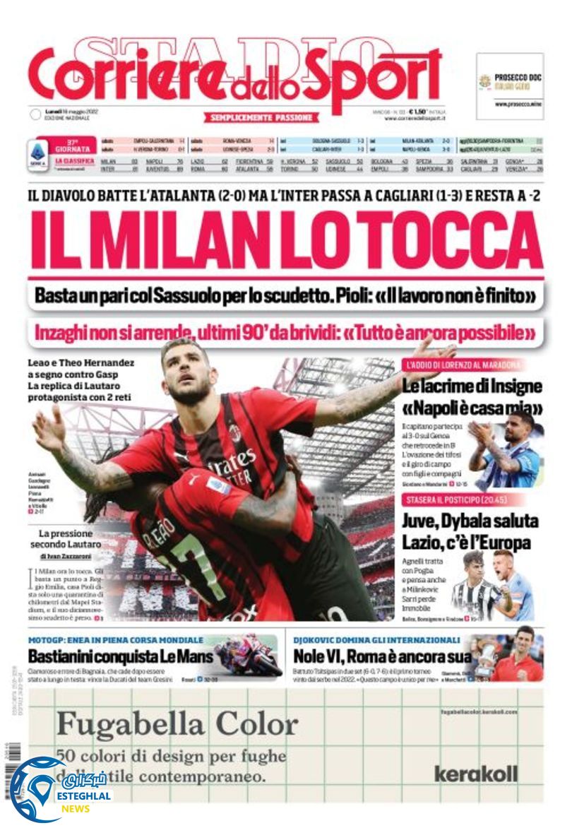 روزنامه ورزشی کوریره دلو اسپورت دوشنبه 26 اردیبهشت 1401