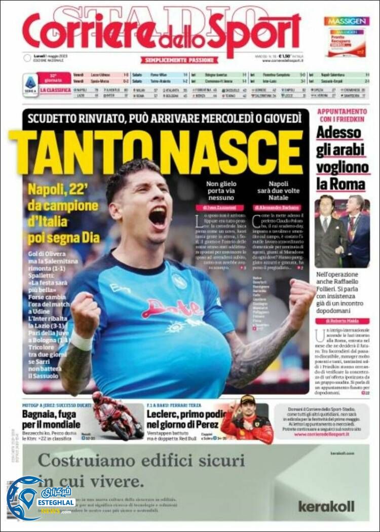 روزنامه ورزشی کوریره دلو اسپوزت دوشنبه 11 اردیبهشت 1402 