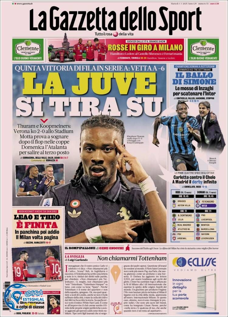 روزنامه  ورزشی گاتزتا دلو لسپورت سه شنبه 14 اسفند 1403 