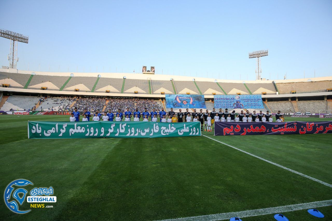 حواشی دیدار استقلال و آلومینیوم