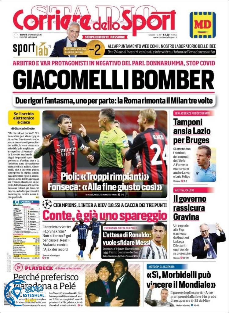 روزنامه ورزشی کوریره دلو اسپورت سه شنبه 6 آبان 1399