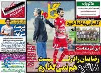 ادامه مطلب...