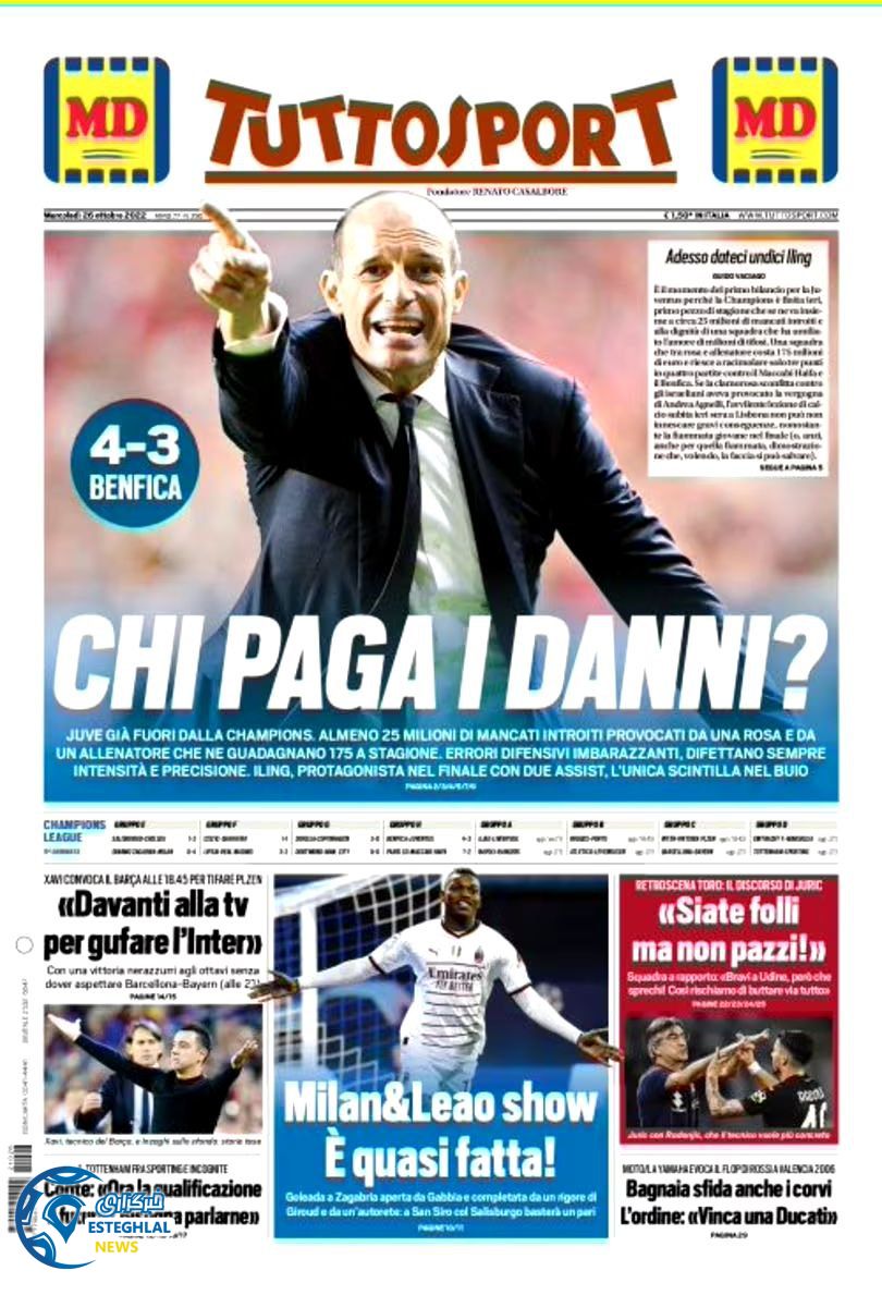 روزنامه  ورزشی توتو اسپورت چهارشنبه 4 آبان 1401 