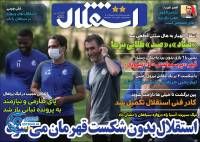 ادامه مطلب...