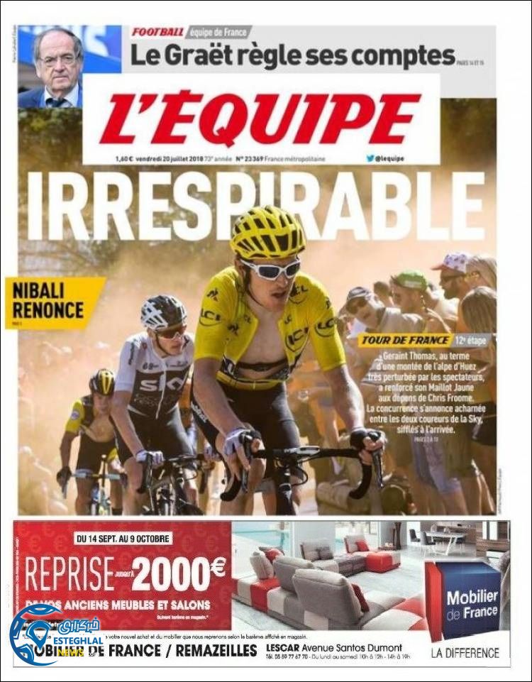 روزنامه ورزشی اکیپ جمعه 29 تیر 1397