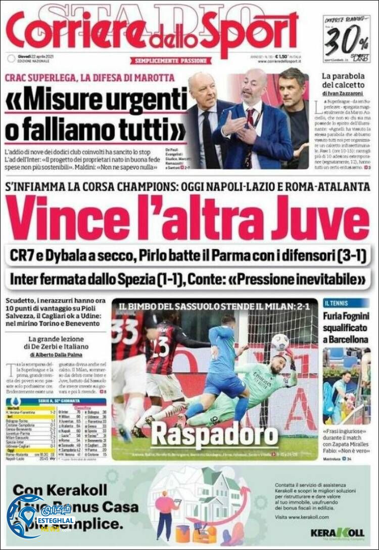 روزنامه ورزشی کوریره دلو اسپورت پنجشنبه 2 اردیبهشت 1400