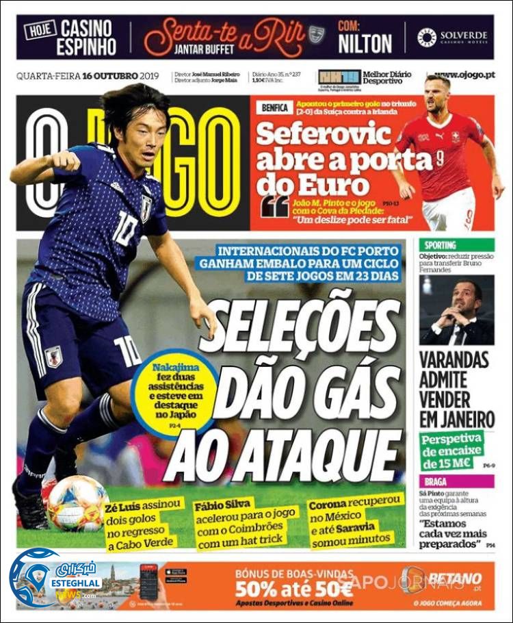 روزنامه ورزشی جوگو چهارشنبه 24 مهر 1398