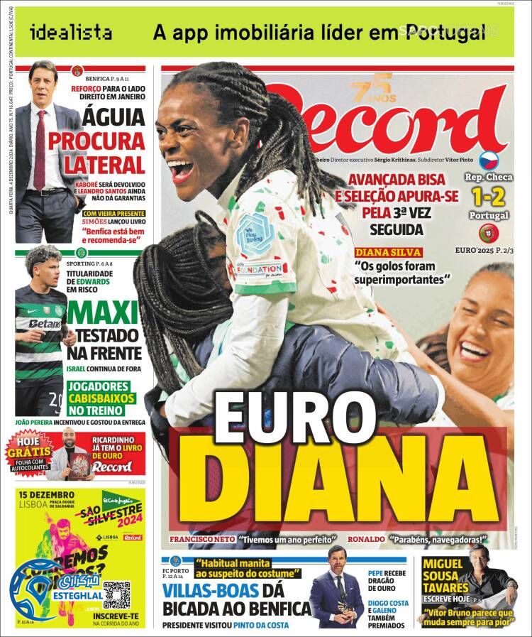 روزنامه  ورزشی رکورد چهارشنبه 14 آذر 1403 