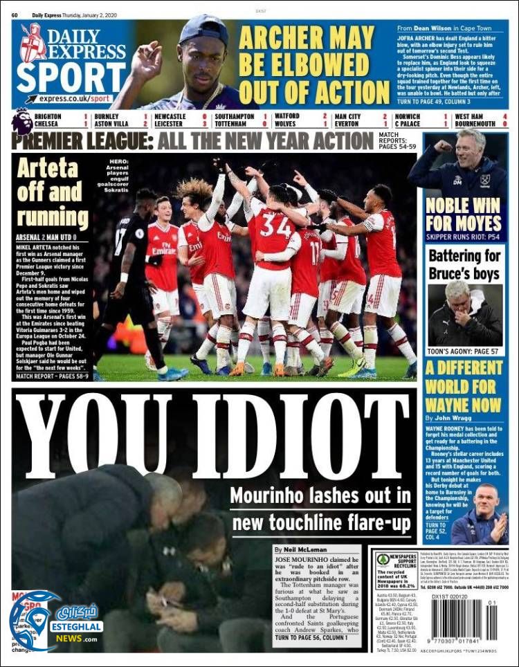 روزنامه ورزشی اکسپرس اسپورت پنجشنبه 12 دی 1398