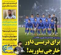 ادامه مطلب...