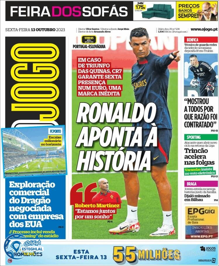 روزنامه ورزشی اوجوگو جمعه 21 مهر 1402