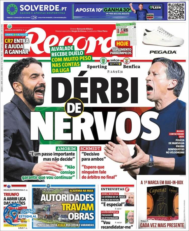 روزنامه ورزشی رکورد شنبه 18 فروردین 1403 