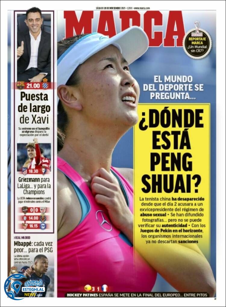 روزنامه ورزشی مارکا شنبه 29 آبان 1400