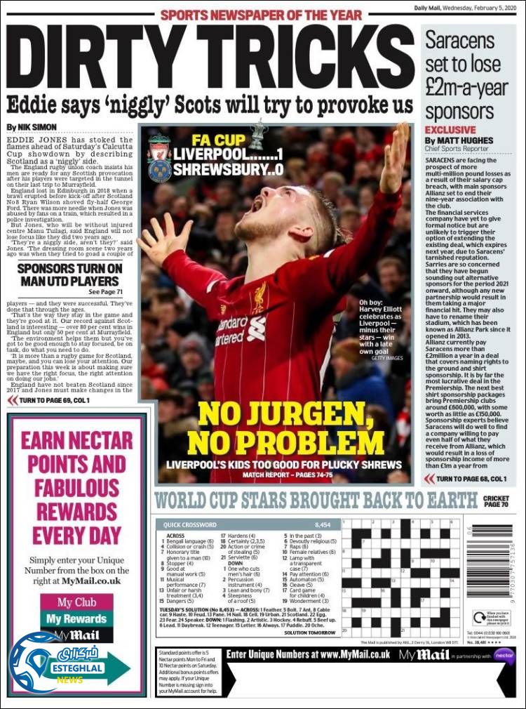 روزنامه ورزشی مایل اسپورت چهارشنبه 16 بهمن 1398