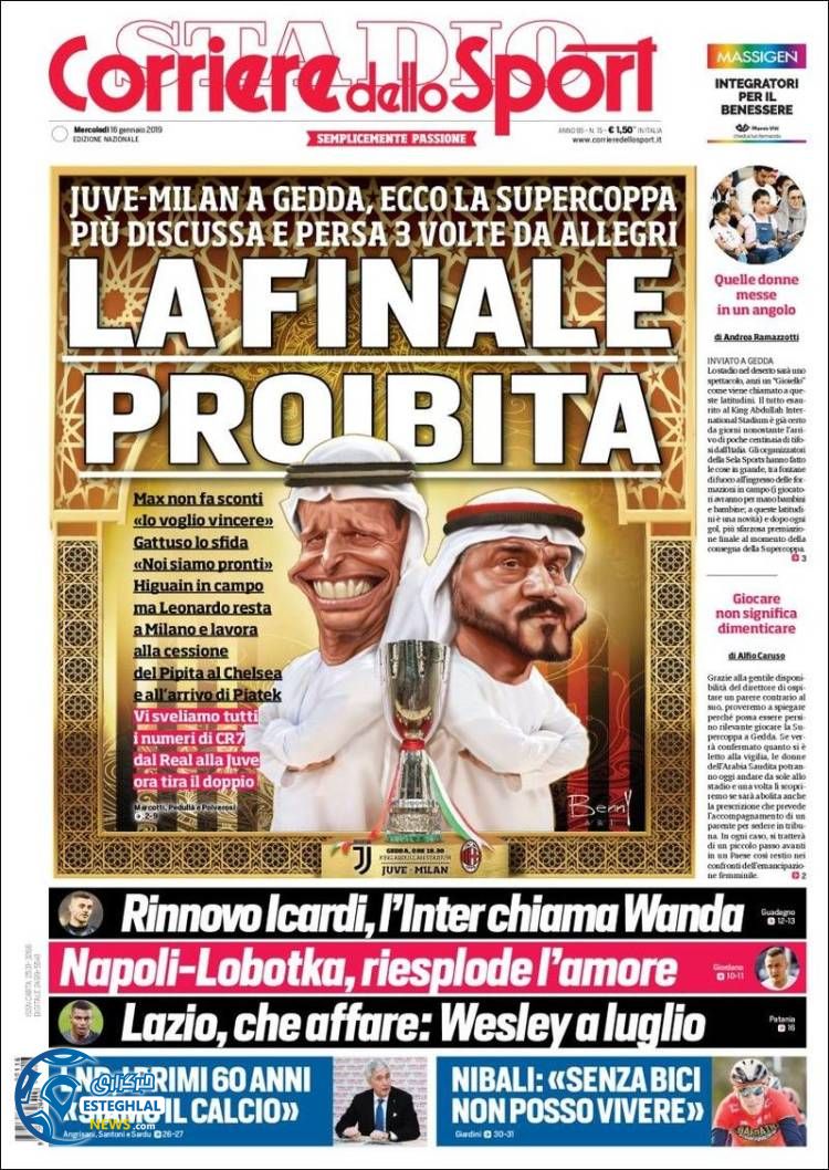 روزنامه ورزشی کوریره دلو اسپورت چهارشنبه 26 دی 1397