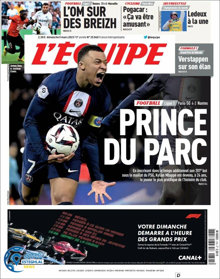 روزنامه ورزشی اکیپ یکشنبه 14 اسفند 1401 