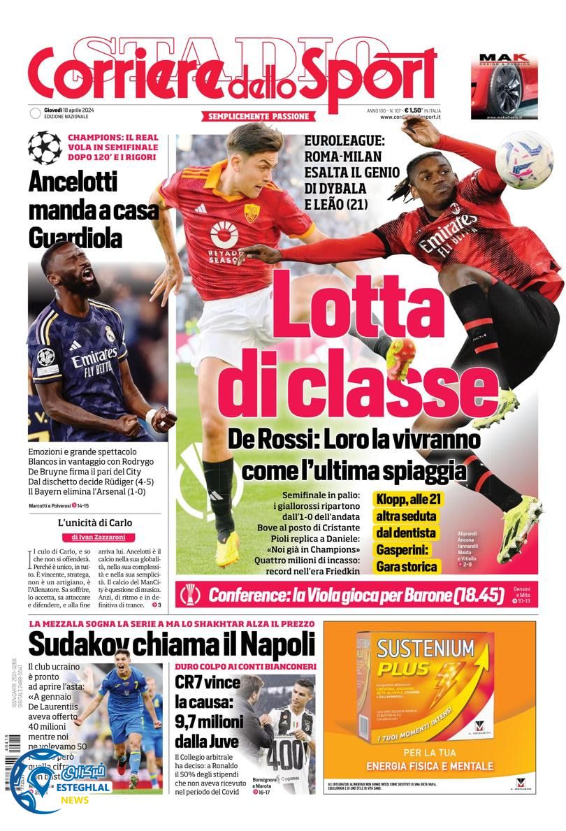 روزنامه ورزشی کوریره دلو اسپورت پنجشنبه 30 فروردین 1403 